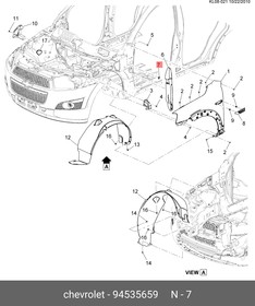 94535659, Заглушка пола