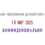 Датер автоматический самонабный Attache 2 строки 42х26мм 8755