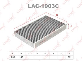 LAC-1903C, Фильтр салонный угольный