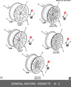 9598179, ГАЙКА КОЛЕСНАЯ