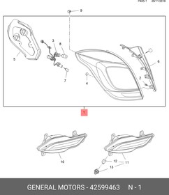42599463, ФОНАРЬ ЗАДНИЙ