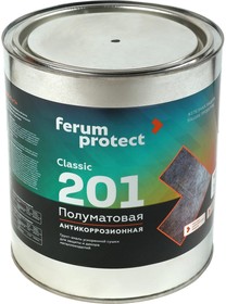 Быстросохнущая грунт-эмаль по ржавчине Ferumprotect-201 Черная ПОЛУМАТОВАЯ 2,7 кг ЗОР00010749