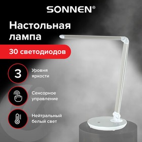 Фото 1/10 Настольная лампа-светильник SONNEN PH-3609, подставка, LED, 9 Вт, металлический корпус, серый, 236688