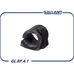 GLRP41 Втулка стабилизатора 8200262344 GL.RP.4.1 Largus, Logan 04-, Sandero 08-