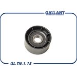 GLTN115, Ролик натяжителя ремня ГРМ обводной RENAULT Duster