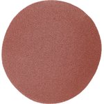 125мм A150 диск самозацепляющийся без отверстий DA6100000012583