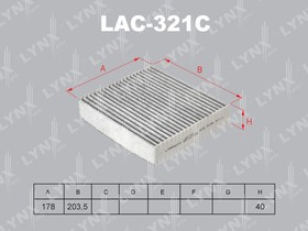 LAC321C, Фильтр салонный угольный