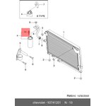 93741201, Клапан кондиционера