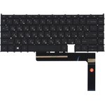 Клавиатура для ноутбука HP EliteBook x360 1040 G7 G8 черная с подсветкой