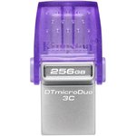 Флеш Диск Kingston 256Gb DataTraveler microDuo 3C DTDUO3CG3/256GB USB3.0 фиолетовый