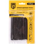 73657, Set of 20 adhesive heat shrink tubes 100mm Sealing kit 4.8/1.6