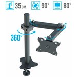 Кронштейн для монитора К-501 VESA 75х75-100х100, 17"-32", до 8 кг, РЭМО ...