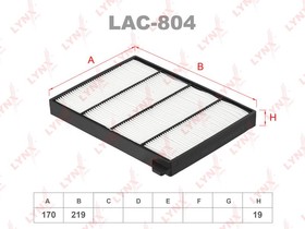 LAC-804, Фильтр салонный