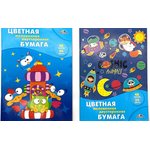 Бумага цветная А4 48л 24 цв. двухст.глянц.мел.скоба С2816