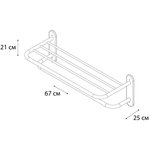 Полка для полотенец НOTEL 31015