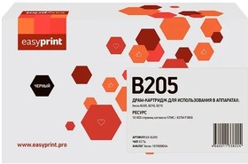 Easyprint 101R00664 Драм-юнит(DX-B205) для Xerox B205/B210/B215, 10000 стр.