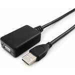 USB 2.0 Active Extension Cable Gembird/Cablexpert UAE-01-10M, AM/AF, 10m