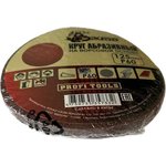 Абразивный круг на липучке 125 мм Р60, 10шт. 35733