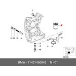 11421460845, Фильтр масляный