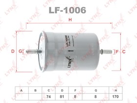 Фото 1/3 LF-1006, LF-1006 Фильтр топливный LYNXauto