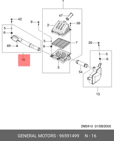 96591499, Воздухозаборник