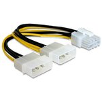 Кабель Cablexpert Разветвитель питания Cablexpert CC-PSU-81, 2хMolex- PCI-Express 8pin, для подключения в/к PCI-Е (8pin) к б/п ATX {500}