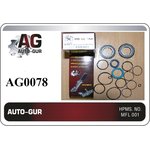 AG0078 Ремкомплект рулевой рейки MB GL 164 2006 - 2012 (САЛЬНИКИ ОРИГИНАЛ)