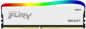 Фото 1/3 Оперативная память Kingston Fury Beast KF432C16BWA/8 DDR4 - 1x 8ГБ 3200МГц, DIMM, Ret