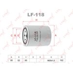 LF-118, Фильтр топливный