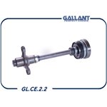 Вал промежуточный ВАЗ 2123 GALLANT GL.CE.2.2
