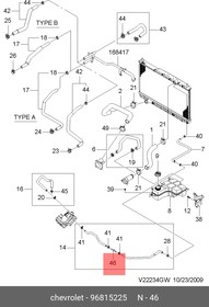 96815225, Соединитель-корпус дросселя, возврат