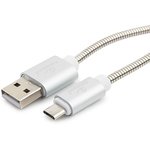 Кабель Cablexpert, USB 2.0 AM/microB, серия Gold, длина 1.8 м, серебро, блистер ...