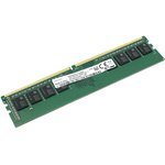 Модуль памяти Samsung DDR4 16Гб 3200 MHz PC4-25600