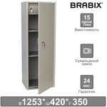 Шкаф металлический для документов BRABIX "KBS-021Т", 1253х420х350 мм, 26 кг ...