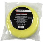 FPSP180D, Губка для полировки на диске 180мм (М14) (цвет желтый)