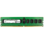 Оперативная память DDR4 64Gb 3200MHz Crucial MTA36ASF8G72PZ-3G2E1 RTL PC4-25600 CL19 DIMM 288-pin 1.2В dual rank