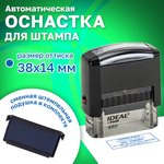 Оснастка для штампа, размер оттиска 38х14 мм синий, TRODAT IDEAL 4911 P2 ...
