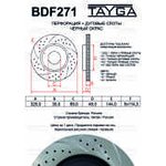 BDF271, Диск тормозной HYUNDAI Santa Fe (20-) KIA Sorento (20-) передний ...