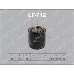 LF-712, Фильтр топливный
