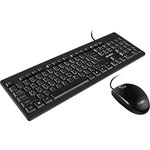 SV-020613, Набор клавиатура+мышь SVEN KB-S320C, Набор клавиатура+мышь SVEN ...