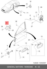 96983380, Петля передней двери Chevrolet Lacetti 2003-2013