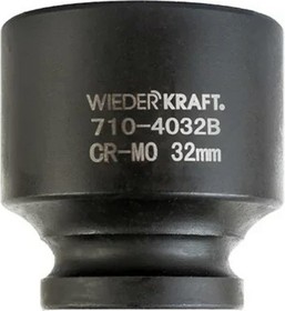 Головка торцевая ударная 6-гранная (32 мм; 1/2DR) WDK-710-4032