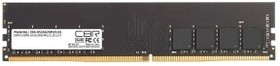 Фото 1/3 CBR DDR4 DIMM (UDIMM) 16GB CD4-US16G26M19-01 PC4-21300, 2666MHz, CL19, 1.2V