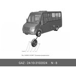 24-10-3102024, Гайка М8х1 крепления колпака колеса ГАЗ-3302 (ОАО ГАЗ)