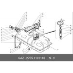 2705-1101110, Хомут ГАЗ-2705,2217,3302,ГАЗель Next бака топливного (лента) ...