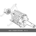 310291701043, Сальник первичного вала КПП 5ст. Г-3302,2217,3110 35х48х7