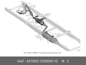 A21R22120303910, Кронштейн глушителя