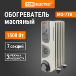 SQ2501-0911, Oil heating. MO-7TV, 1500 Watts, 7 seconds, vent, regular power ...