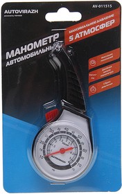 AV-011515, Манометр шинный механический 5атм. AUTOVIRAZH