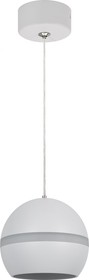 Светильник подвесной (подвес) ЭРА PL21 WH GX53 потолочный шар белый Б0058504